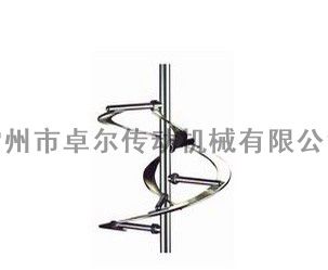 LDG型單螺帶螺桿式攪拌器